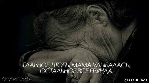 Смайлы про любовь статусы Смайлы про любовь статусы