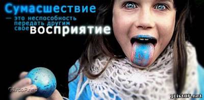 Картинки-статусы - отличное поздравление!